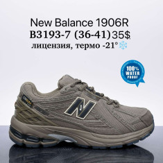 купить Supo B3193-7 оптом