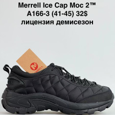 купить Sen.dini A166-3 оптом