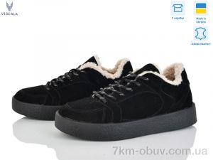 купить Viscala 21261-2 ч.з. VL оптом