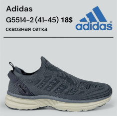 купить Boteli G5514-2 оптом