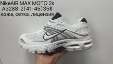 купить Supo A3288-2 оптом