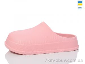 купить Lot Shoes N600 пудра оптом