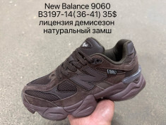 купить Supo-Vegas B3197-14 оптом