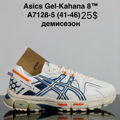 купить VAN A7128-5 оптом