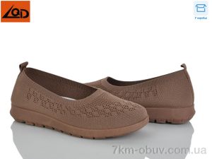 купить LQD W738-3 оптом