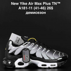 купить ANDA A181-11 оптом