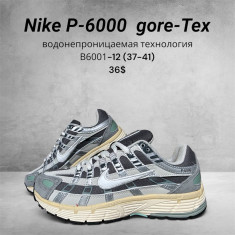 купить SportLine B6001-12 оптом