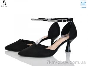 купить Red Sun QQ93-1 оптом