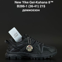 купить ANDA B286-1 оптом