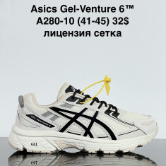 купить Van A280-10 оптом