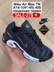 купить Fed A14-1 оптом