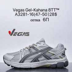 купить Supo A3281-16 оптом