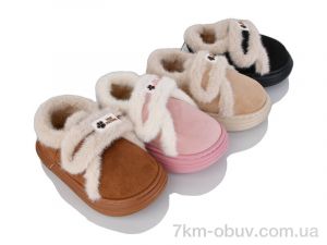 купить оптом JH-ЯН 2025-6 mix