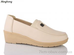 купить Minghong 798 оптом