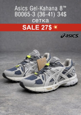 купить Fed B0065-3 оптом