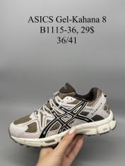 купить Supo(BRAND) B1115-36 оптом