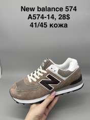 купить Supo(BRAND) A574-14 оптом