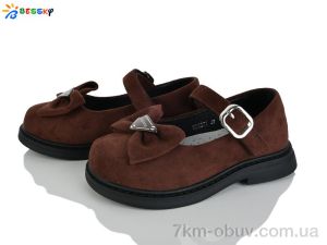 купить оптом Bessky-Kellaifeng BD5271-8B