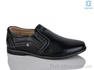 купить KANGFU C1006-2 оптом