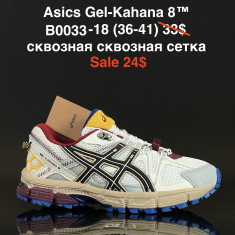 купить Fed B0033-18 оптом