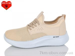 купить Jiao Li Mei 175-5 оптом