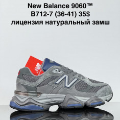 купить VAN B712-7 оптом