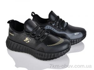 купить SANLIN 165-705 mix оптом