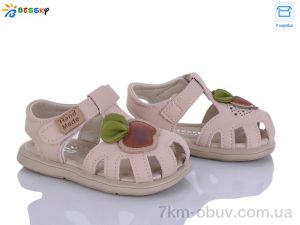 купить Bessky-Kellaifeng KY5276-3S оптом