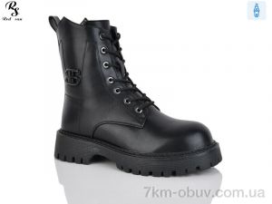 купить Red Sun Y61 оптом