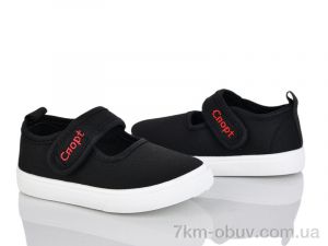 купить Blue Rama G123-3 оптом