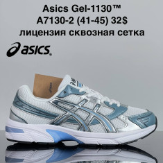 купить VAN A7130-2 оптом