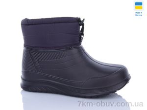 купить DeMur 390DF оптом