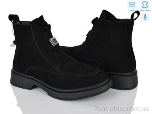 купить L&M-Lemon AP139-1 оптом