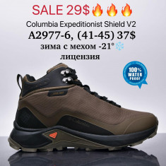 купить Supo A2977-6 оптом