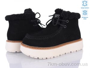 купить Бабочка-Mengfuna-AESD 5826-419 оптом