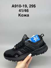 купить Supo(BRAND) A910-19 оптом