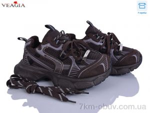 купить оптом Veagia-ADA N65-3