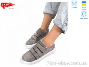 купить оптом ARTO 720-1 сірий з.