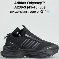 купить Sen.Dini  A236-3 оптом