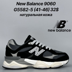 купить оптом Classica G5582-5