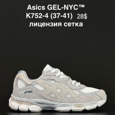 купить ALASKA K752-4 оптом
