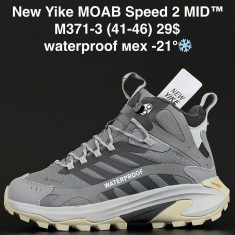 купить ANDA M371-3 оптом