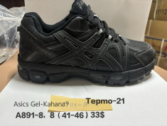 купить Chok  A891-8 оптом