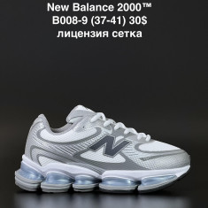 купить ALASKA B008-9 оптом