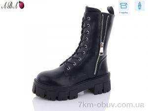 купить Aba Y50 оптом
