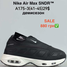 купить оптом Pet A175-3