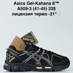 купить Gai A509-3 оптом