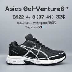 купить Chok  B922-4 оптом