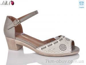 купить Aba K1818-1 оптом