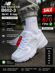 купить Pet B602-3 оптом